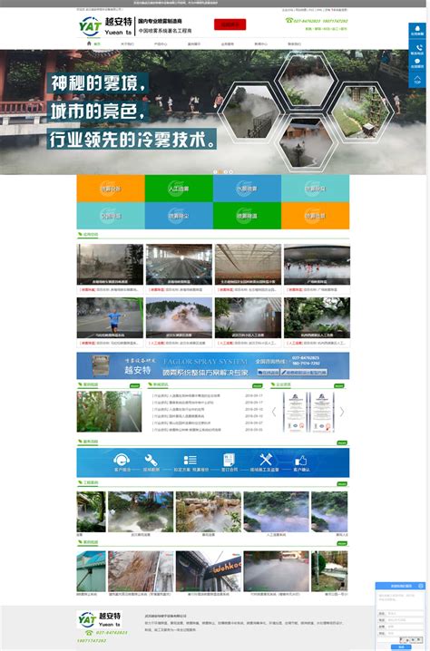 武汉外贸网站优化