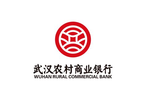 武汉市商业银行