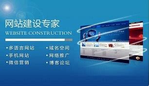 武汉开发网站建设