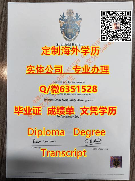 武汉海外证书公司