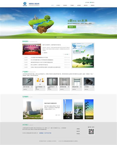 武汉的网站建设公司