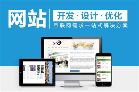 武汉网站代码优化