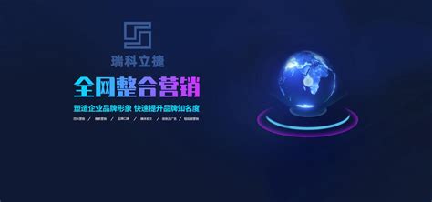 武汉网站推广优化公司电话