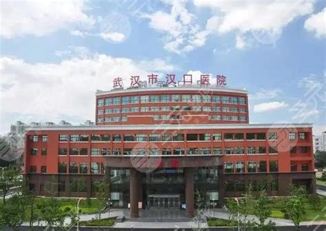 武汉铁路医院