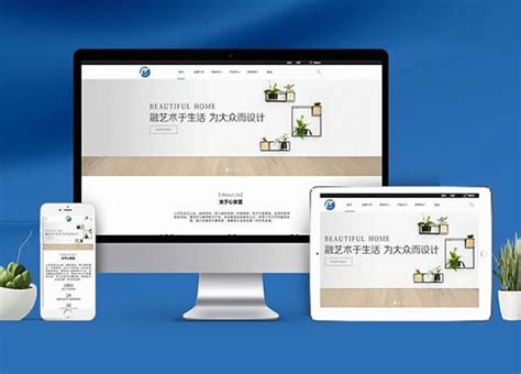 永川网站建设公司
