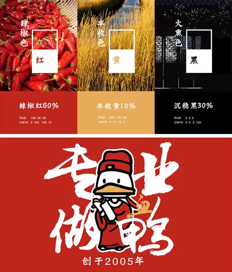 永州市品牌网站设计