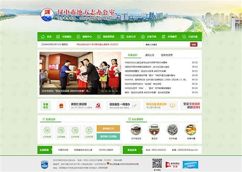 汉中市网页设计多少钱