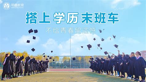 汉川学历教育网站推广