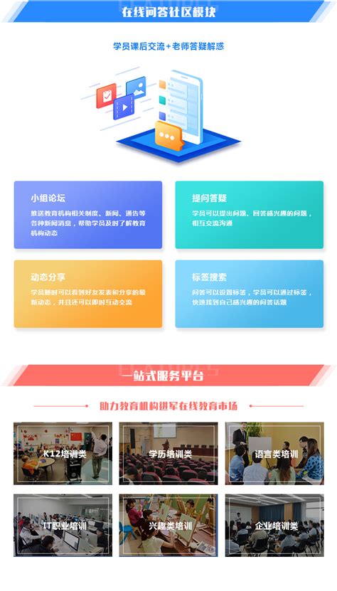 汕头企业网站推广软件