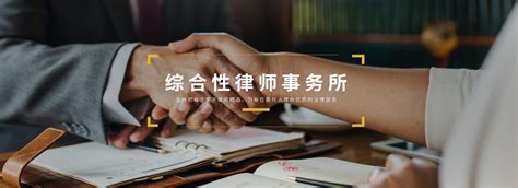 江津律师网站推广平台