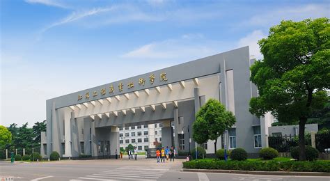 江苏工程职业技术学院排名