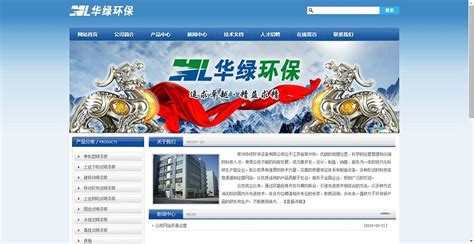 江苏常州网站建设公司推荐