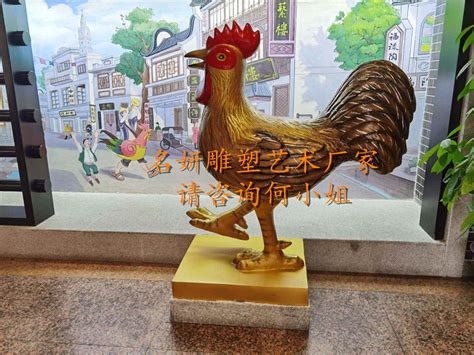 江苏玻璃钢大公鸡雕塑