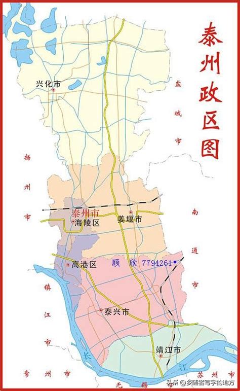 江苏省泰州市关键字排名