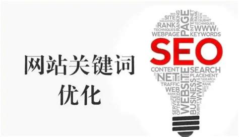 沧州企业网站排名优化要多少钱