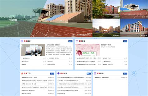 沧州市网站开发公司