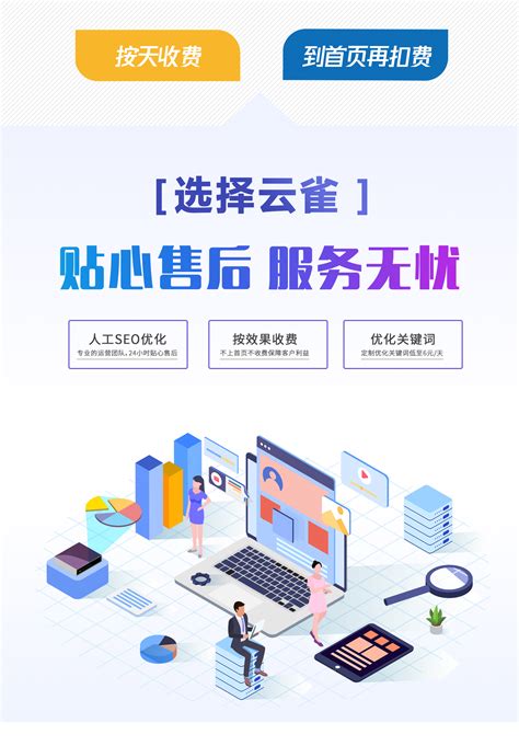 沧州智能化网站推广优势