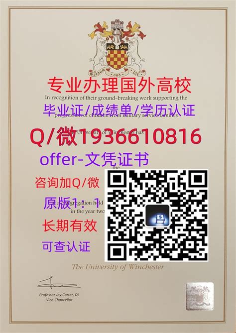 沧州海外大学证件图片