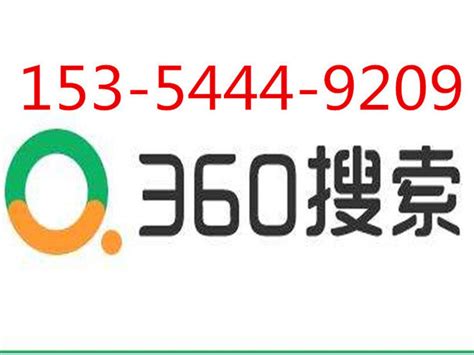 沧州淘宝网站推广电话