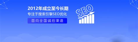 河北seo网站开发