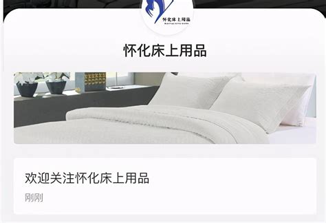 河北家纺行业网站优化推广价格