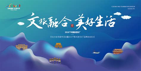 河北广告推广网站