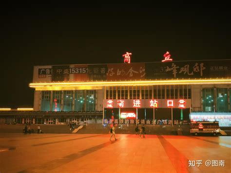 河南商丘火车站