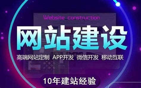 河南网站建设工程