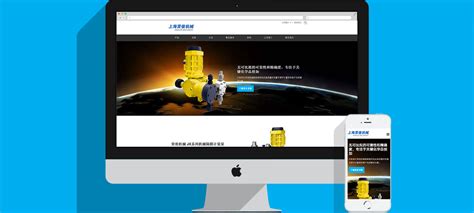 河南网站建设软件