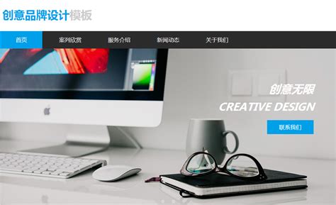 河南网站开发定制公司