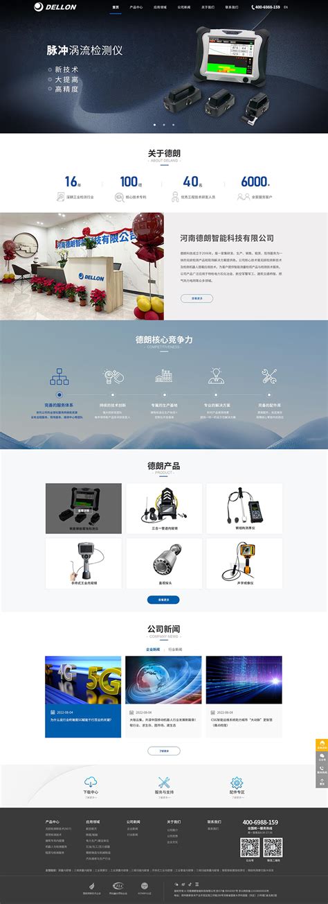 河南郑州网站设计