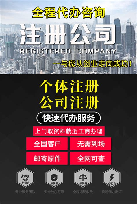 河池企业网站推广公司