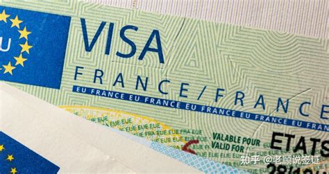 法国留学签证一览表