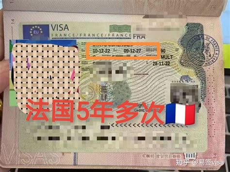 法国签证只有存款证明