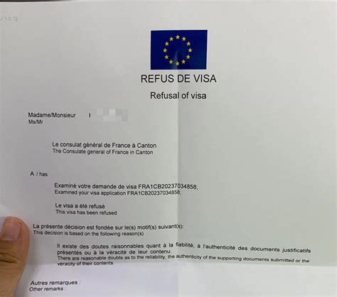 法国签证拒签银行流水