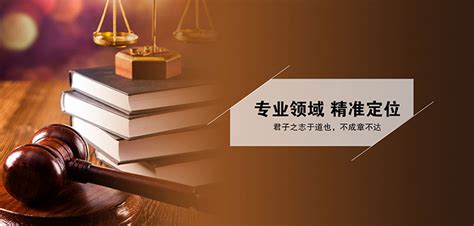 法律推广网站