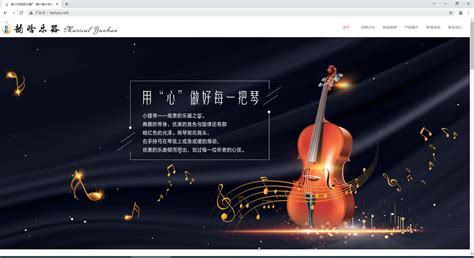 泗阳网站建设公司