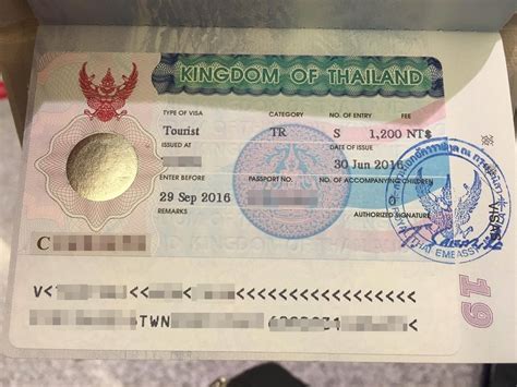 泰国签证要银行流水么