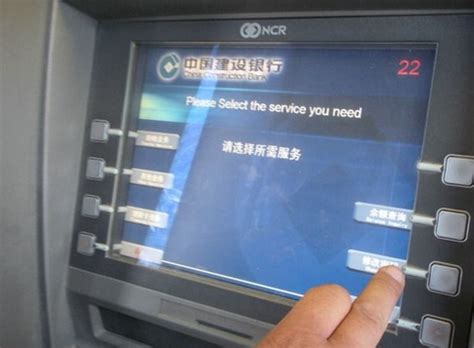 泰州ATM转账凭条查询