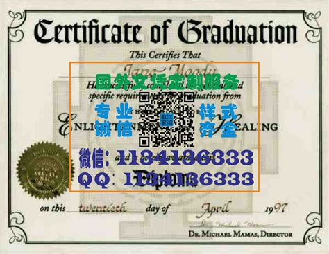 泰州代办海外文凭毕业证