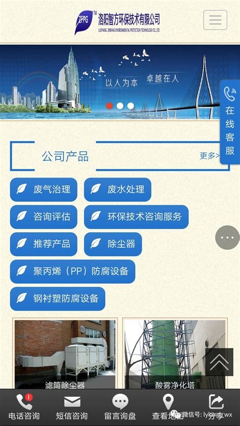洛阳网站推广系统公司
