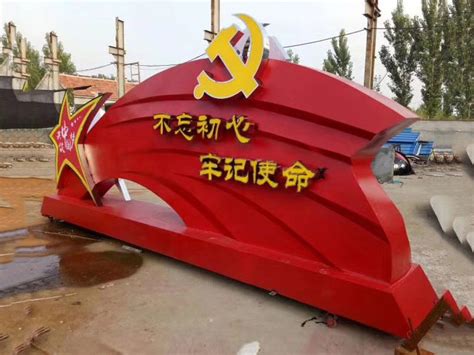 济南党建不锈钢雕塑