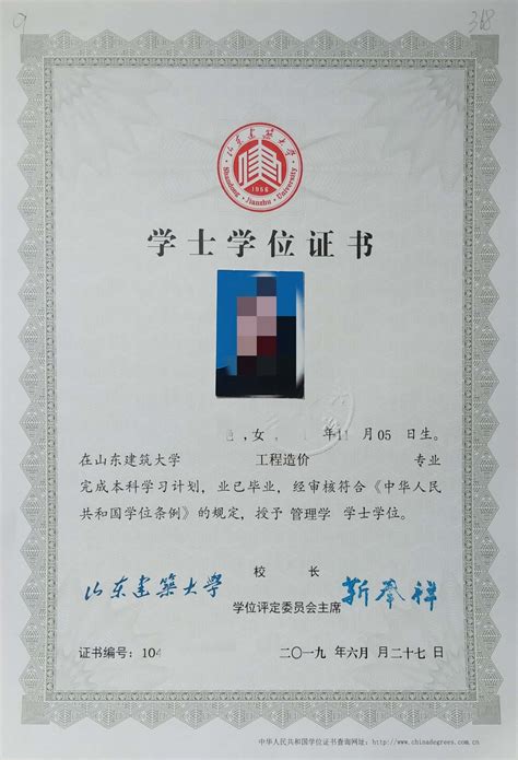 济南国外文凭学位证图片