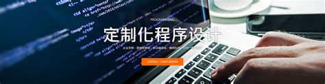 济宁泰安网站优化公司聚搜科技
