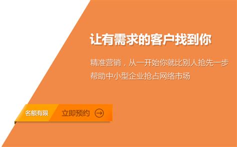 济宁网站推广优选企业