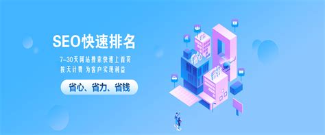 济宁网站推广公司服务放心可靠