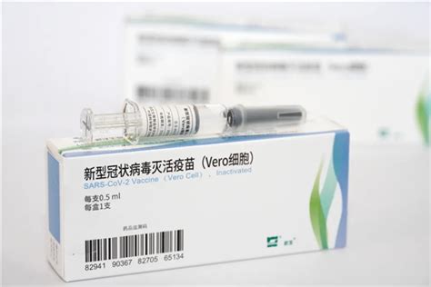 浙江嘉兴公布新冠疫苗价格