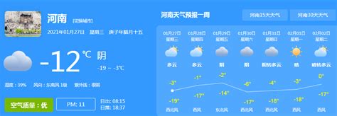 浮山县天气预报