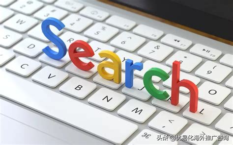 海外谷歌搜索推广网站优化服务
