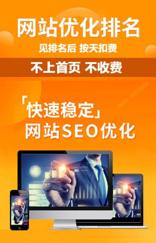 海阳网站推广服务